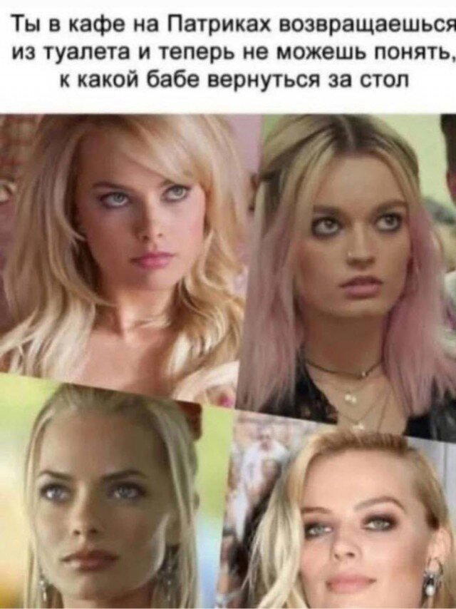 Дички вторника с запахом весны