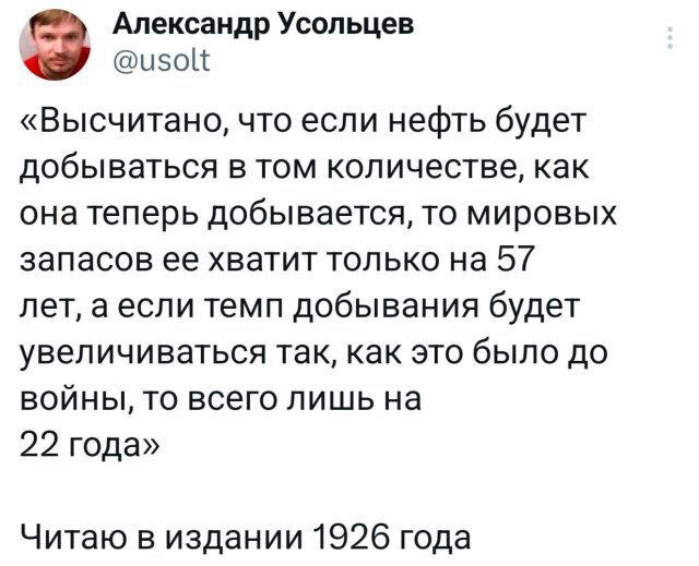 Дички вторника с запахом весны
