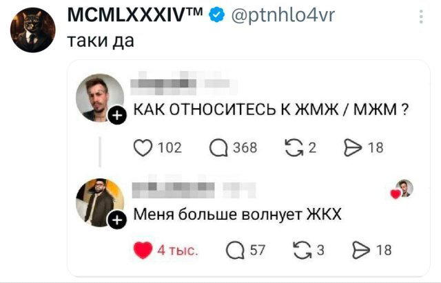 Дички вторника с запахом весны