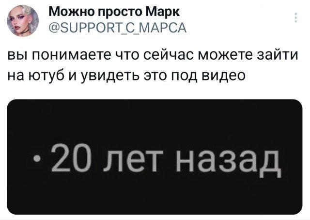 Дички вторника с запахом весны
