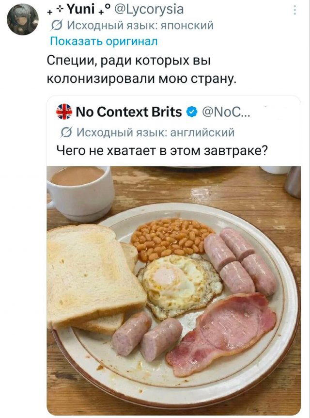 Дички вторника с запахом весны