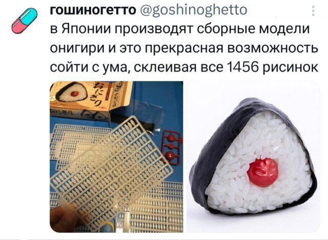 Дички вторника с запахом весны
