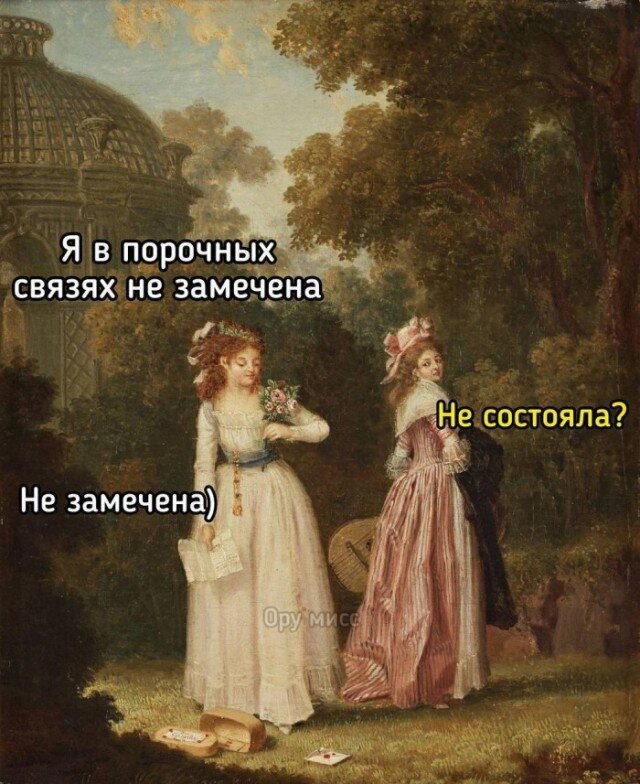 Дички вторника с запахом весны
