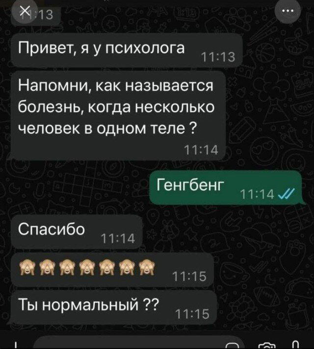 Дички вторника с запахом весны