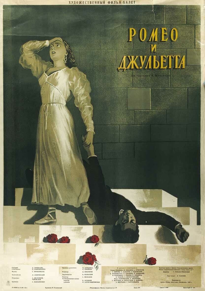 Ивент Города Канны и Премия
