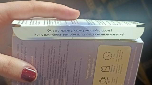 Дички на утро радости в среду