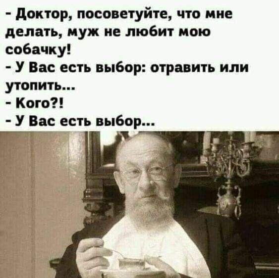 Дички на утро радости в среду