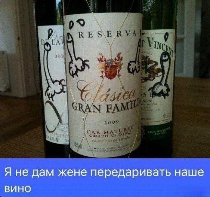 Дички на утро радости в среду