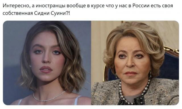 Дички на утро радости в среду