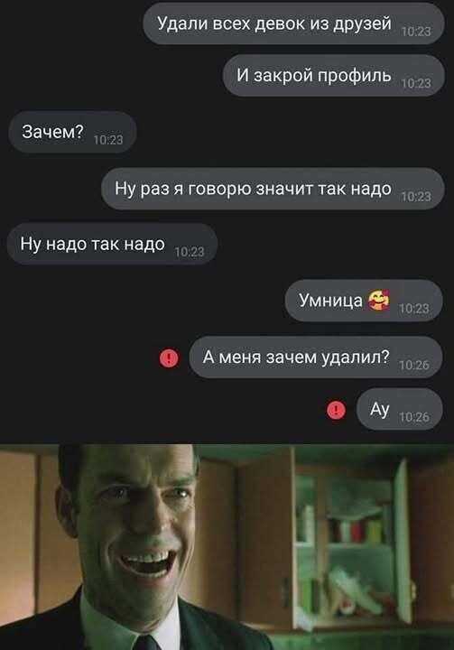 Дички на утро радости в среду