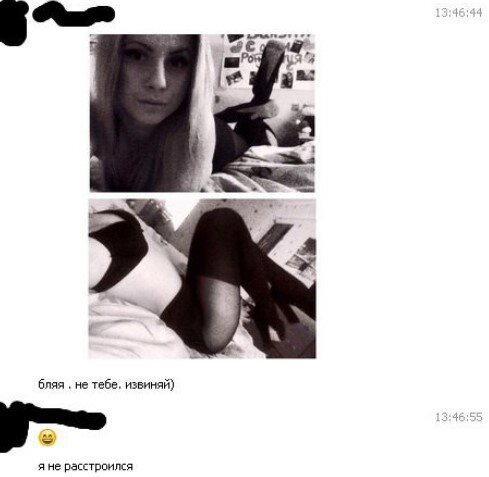 Дички на утро радости в среду