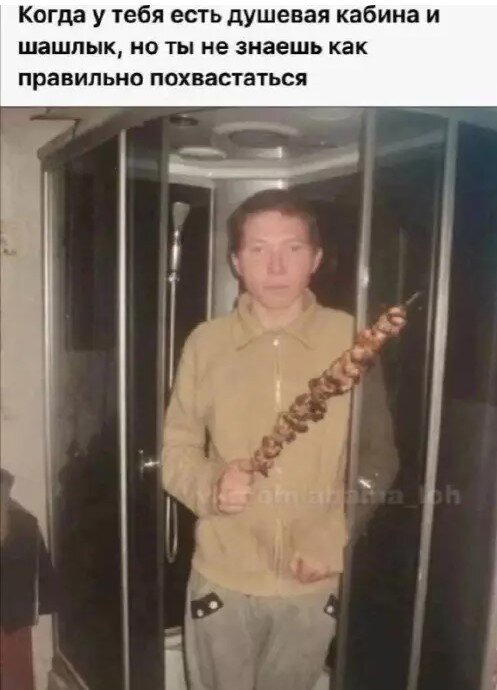 Дички на утро радости в среду