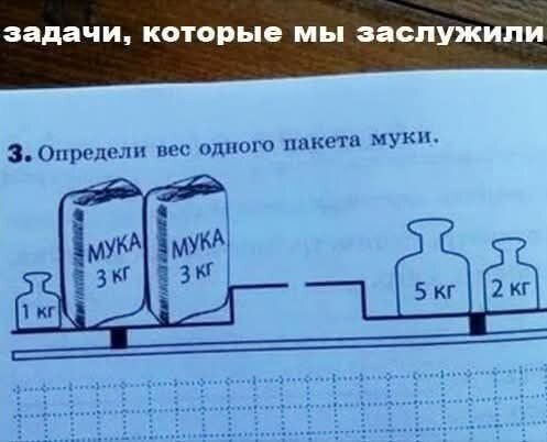 Дички на утро радости в среду