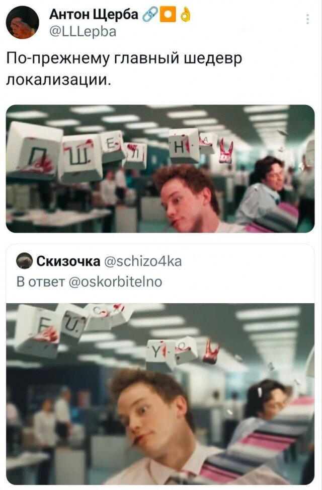 Дички на утро радости в среду