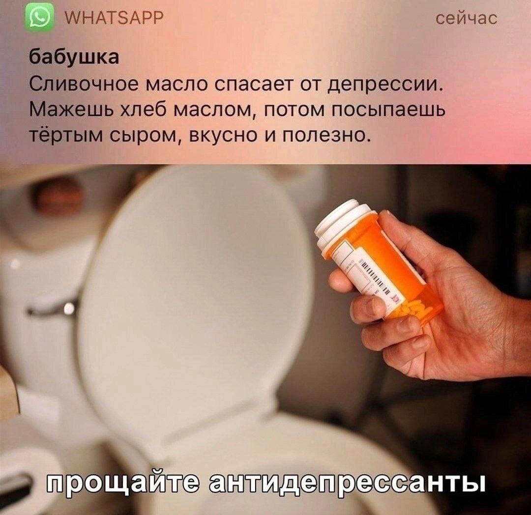 Дички на утро радости в среду