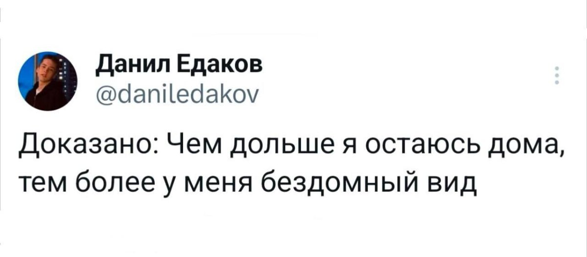 Дички на утро радости в среду