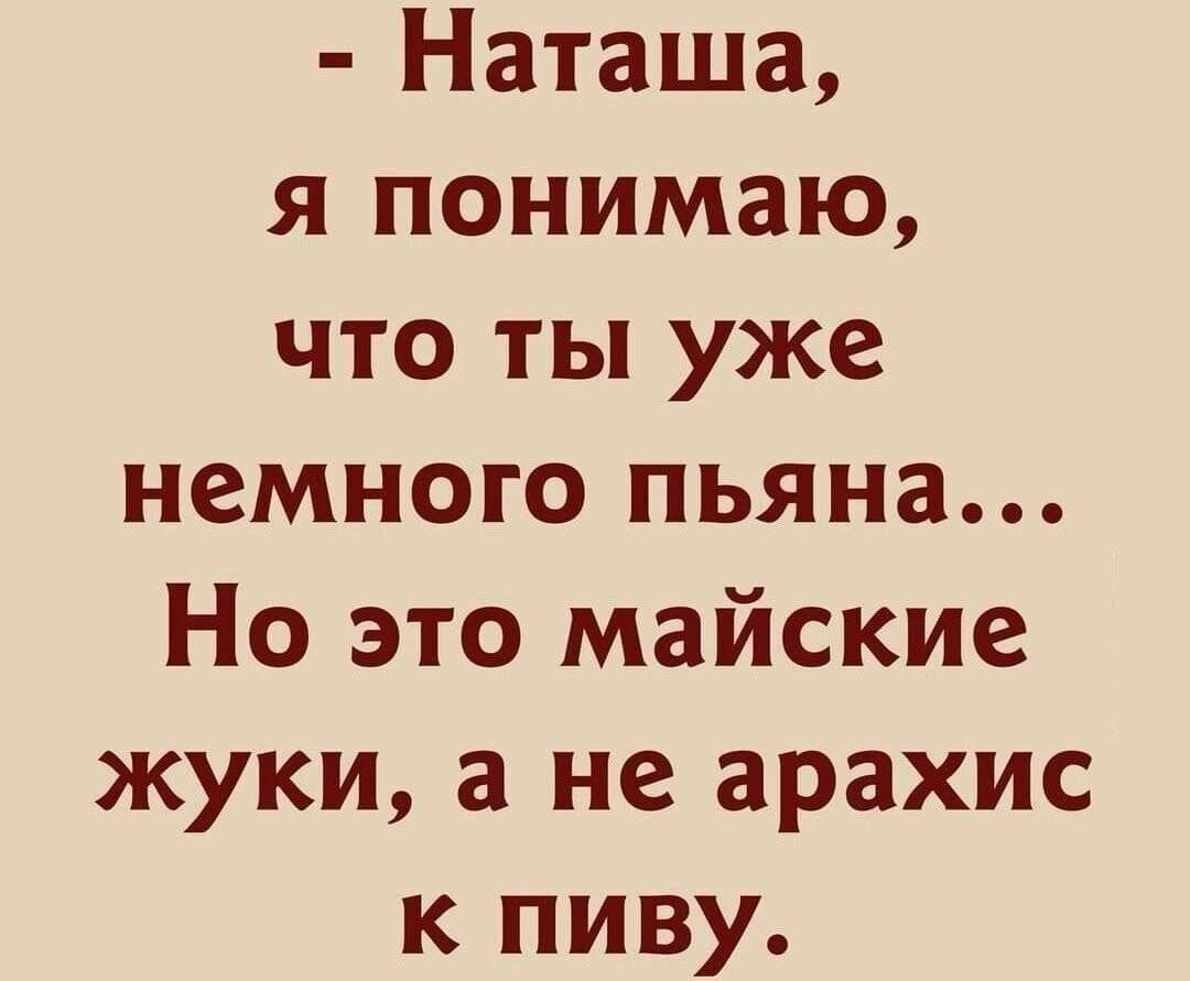 Дички на утро радости в среду