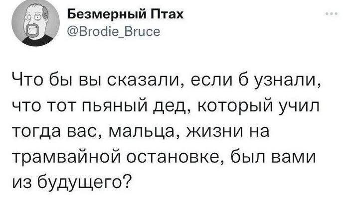 Дички на утро радости в среду