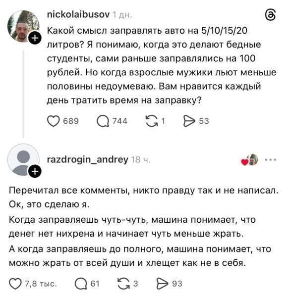 Дички на утро радости в среду