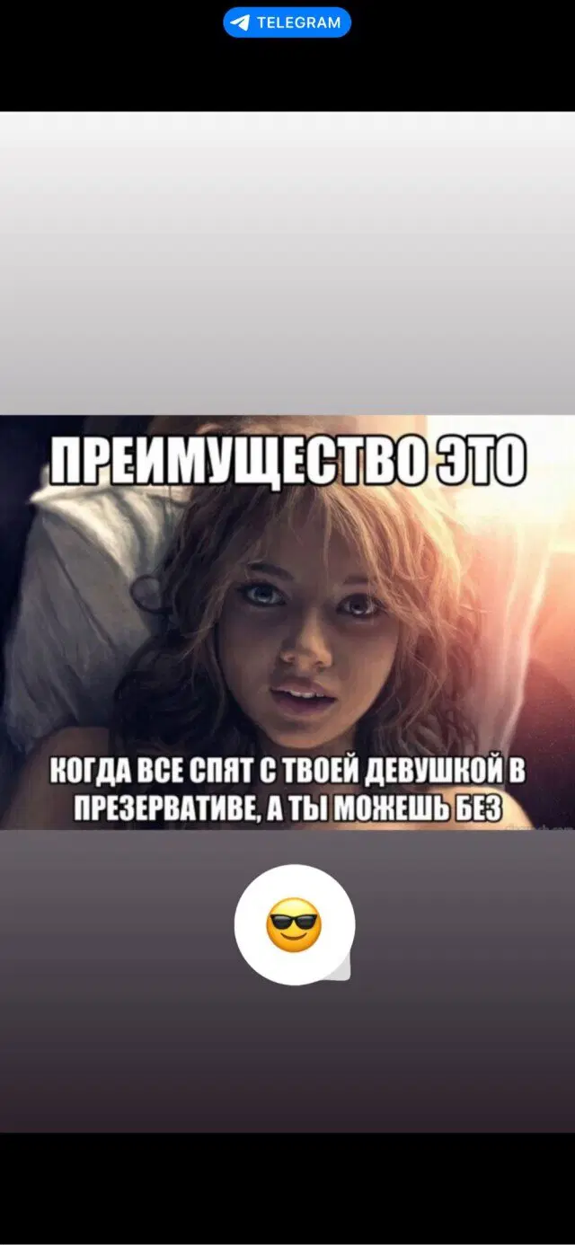 Дички в ночь и на утро всем прекрасного дня ✌️