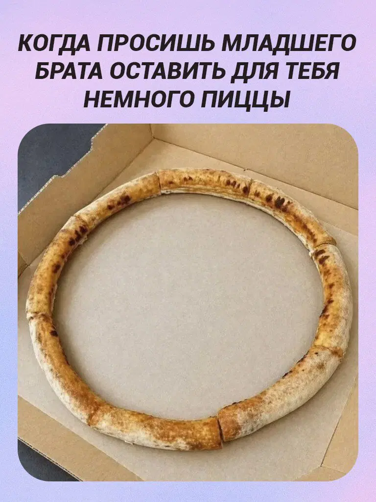 Дички в ночь и на утро всем прекрасного дня ✌️