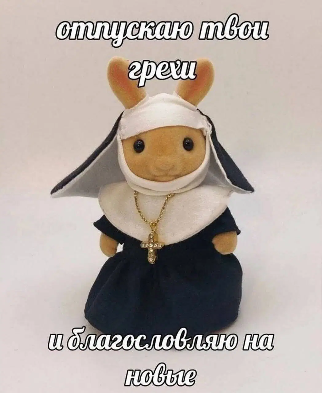 Дички в ночь и на утро всем прекрасного дня ✌️