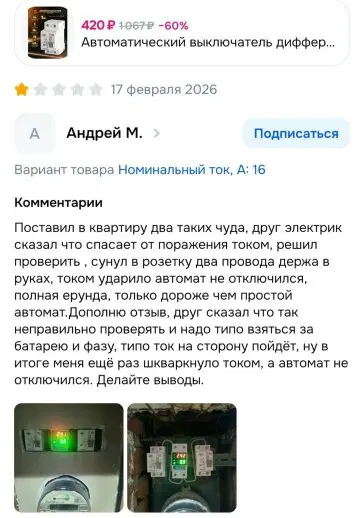 Дички в ночь и на утро всем прекрасного дня ✌️