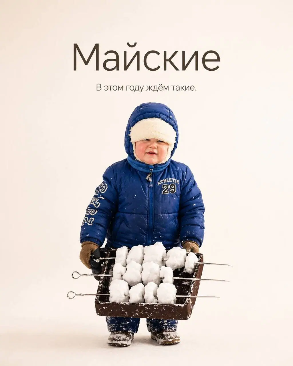 Дички в ночь и на утро всем прекрасного дня ✌️