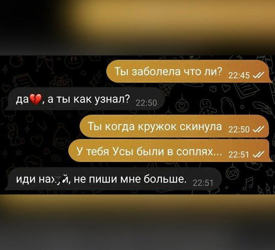 Дички в ночь и на утро всем прекрасного дня ✌️