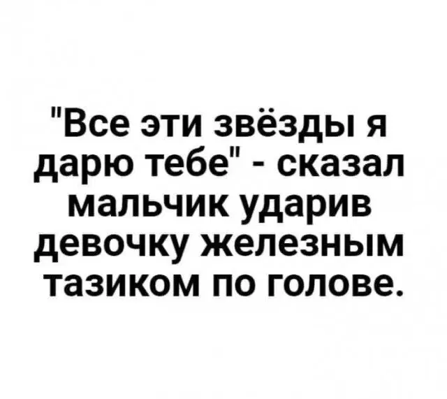 Дички в ночь и на утро всем прекрасного дня ✌️