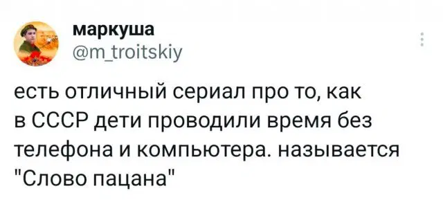 Дички в ночь и на утро всем прекрасного дня ✌️