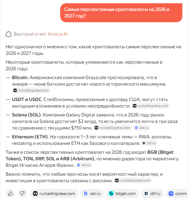 Эксперимент с Алисой.