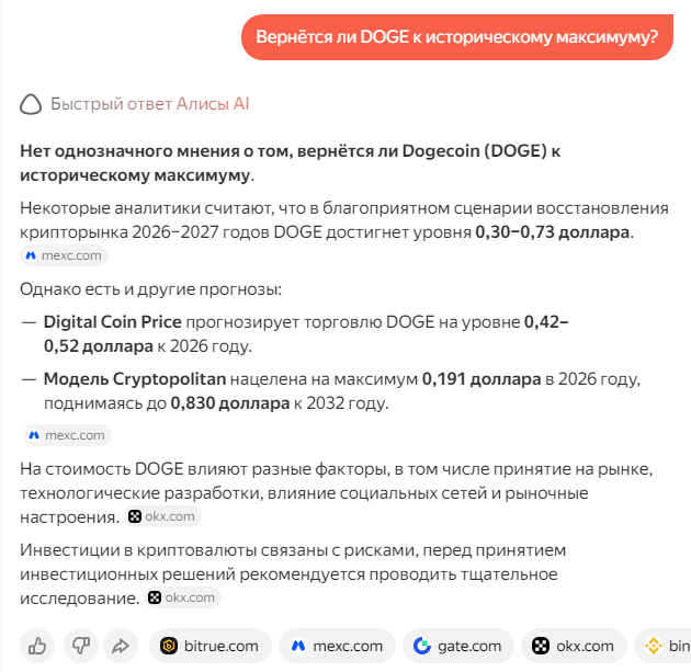 Эксперимент с Алисой.