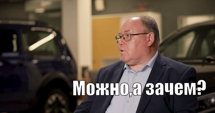 Мем на века.