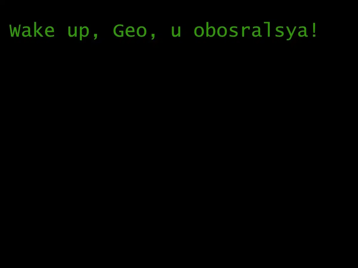 Обновлённый мем
