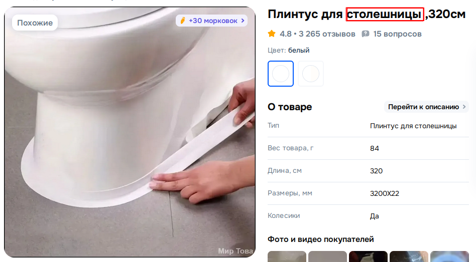 Мд-а-а... Я знал что Китайцы в еде ещё те извращенцы, но что бы есть с пола туалета...