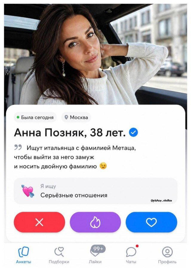 С утра и дичка слаще. Дички на утро