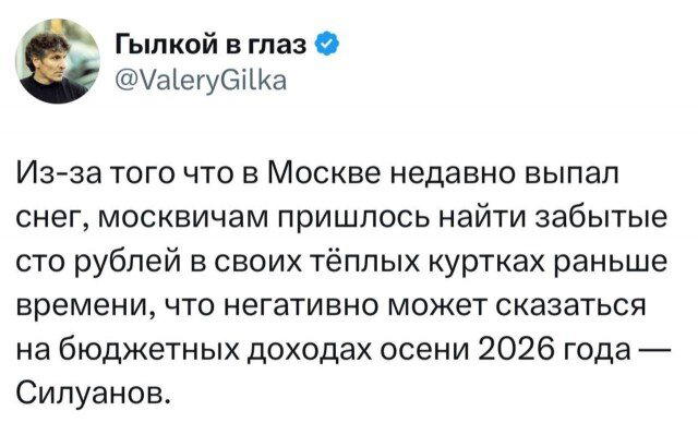 С утра и дичка слаще. Дички на утро