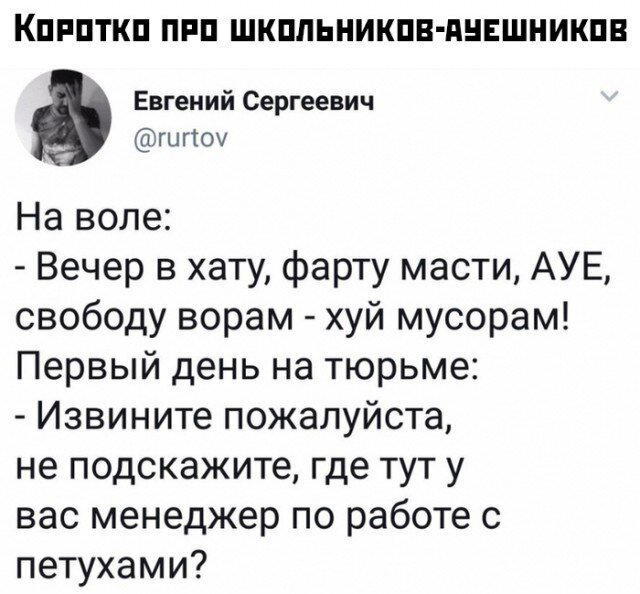 С утра и дичка слаще. Дички на утро
