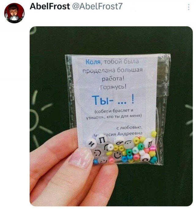 С утра и дичка слаще. Дички на утро