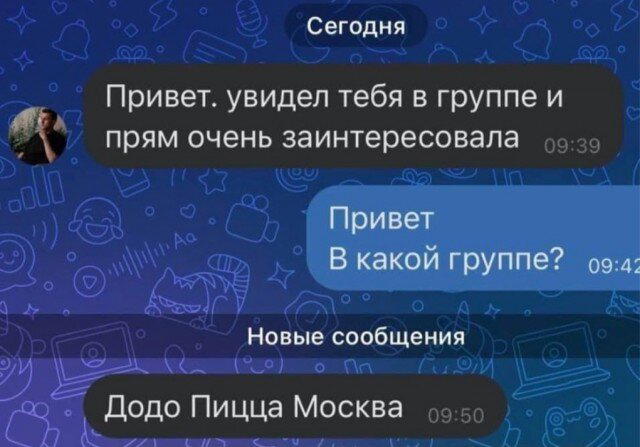 С утра и дичка слаще. Дички на утро