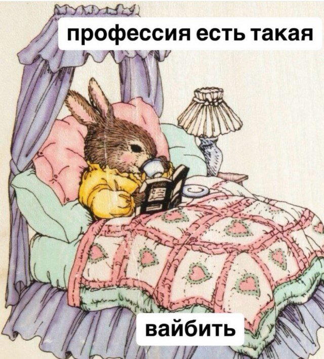 С утра и дичка слаще. Дички на утро