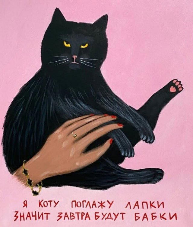 С утра и дичка слаще. Дички на утро