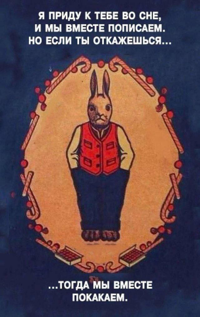 С утра и дичка слаще. Дички на утро