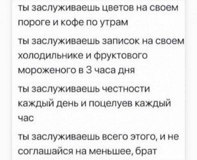С утра и дичка слаще. Дички на утро