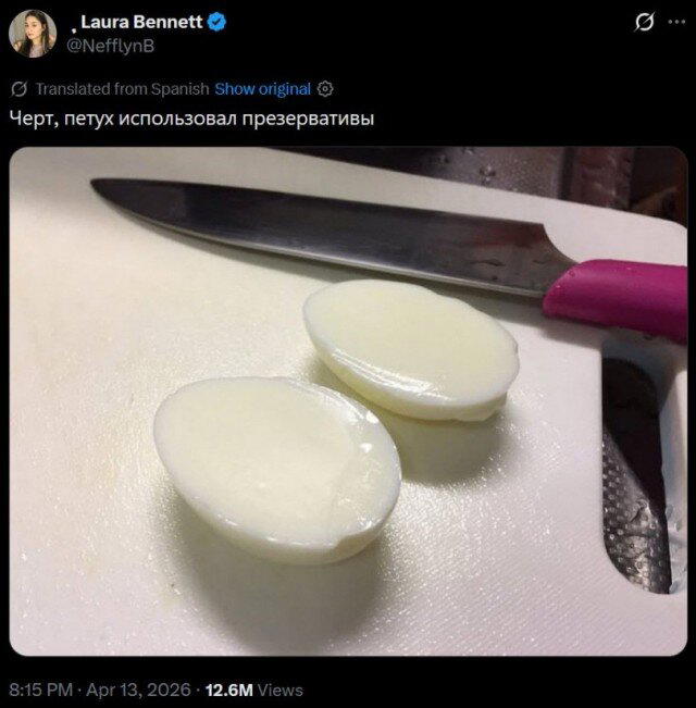 С утра и дичка слаще. Дички на утро