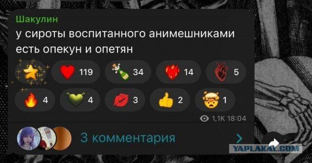 С утра и дичка слаще. Дички на утро