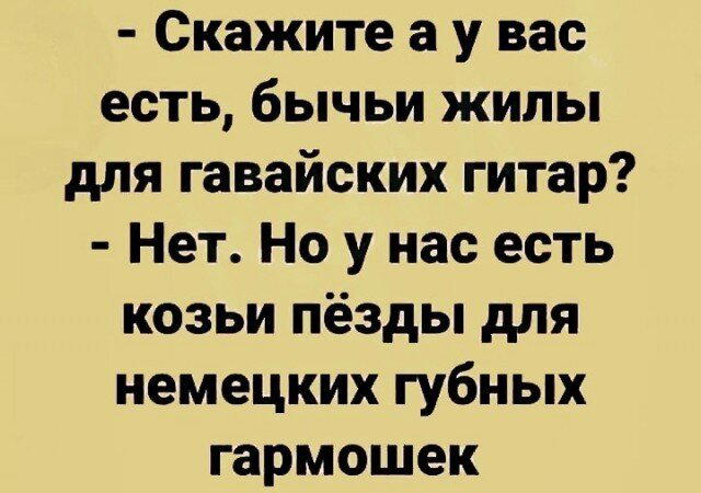 С утра и дичка слаще. Дички на утро