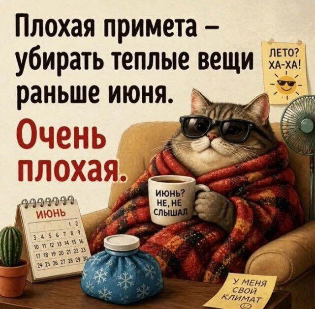 С утра и дичка слаще. Дички на утро