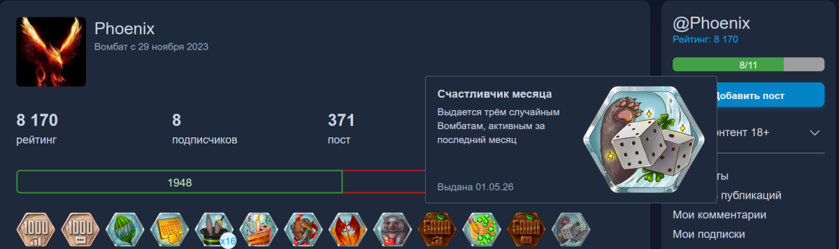 Ну, всё. Лотерейку покупать нет смысла.